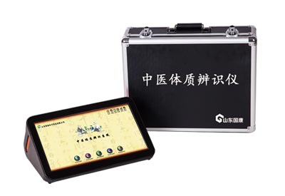 便攜式中醫(yī)體質(zhì)辨識儀 便攜式中醫(yī)體質(zhì)辨識儀系統(tǒng)